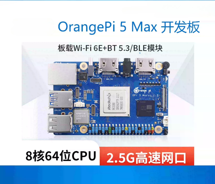 Orange Pi 5 Max için orangepi  - Orange Pi 5 Max Rk3588 incelemesi ve fiyatı